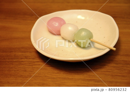 久しぶりに食べた　お団子 80956232