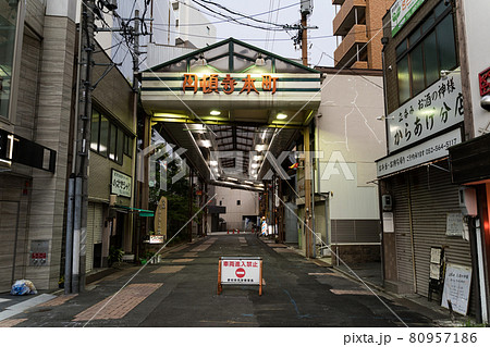 円頓寺商店街　 シンボルアーチ 夕方 80957186