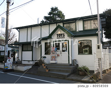 横浜市中区のブリキのおもちゃ博物館 80958569