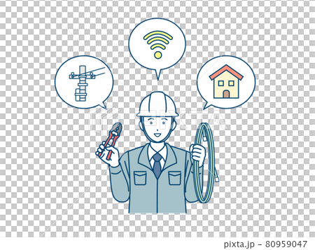 Internet opening work, witnessing explanation, electrician, man wearing work clothes, illustration material 80959047