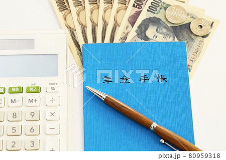 年金生活 イメージ 年金生活 イメージ 80959318