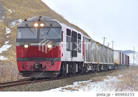 根室本線　古瀬－音別　JR貨物　DF200-4（五稜郭） 80960255
