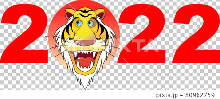 2022虎年,賀年卡素材圖 2022虎年,賀年卡素材圖 80962759