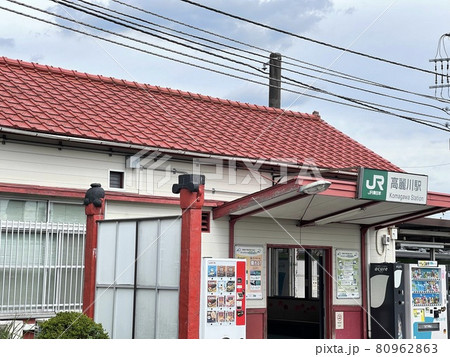 どんより空の高麗川駅 80962863