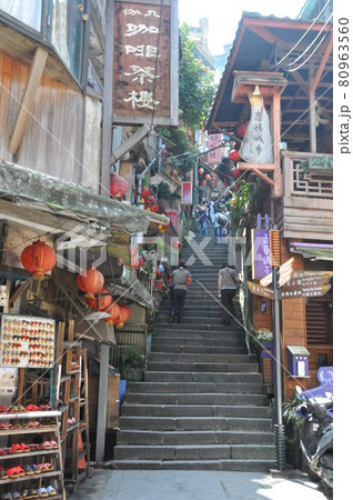 台湾、九份、豎崎路の階段、ノスタルジックな街並 80963560