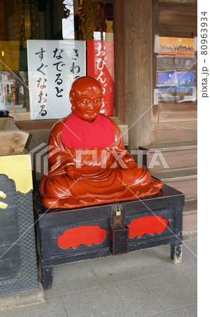 おびんづる様 おびんづる様 80963934