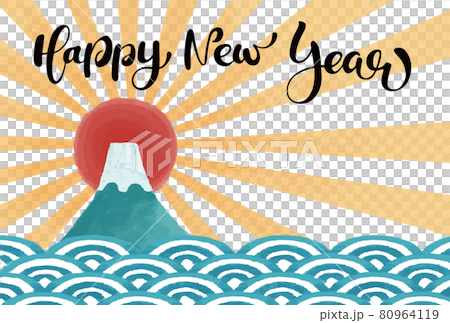 Illustration material: 2022 Tiger Year New Year's card First sunrise Illustration material: 2022 Tiger Year New Year's card First sunrise 80964119