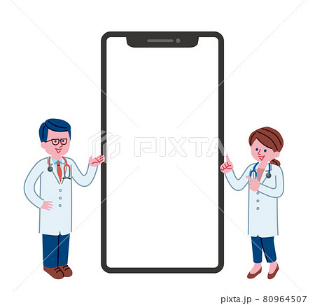 スマホの画面を案内をしている医者のイラストのイラスト素材