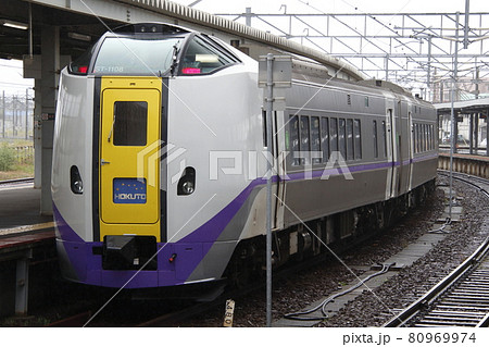 特急北斗：キハ261系車両（函館駅） 80969974