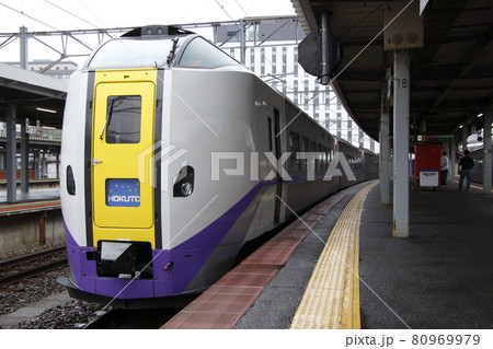 特急北斗：キハ261系車両（函館駅） 80969979