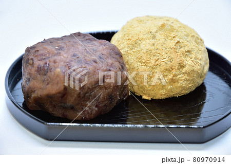 おはぎ、ぼたもちのイメージ素材 80970914