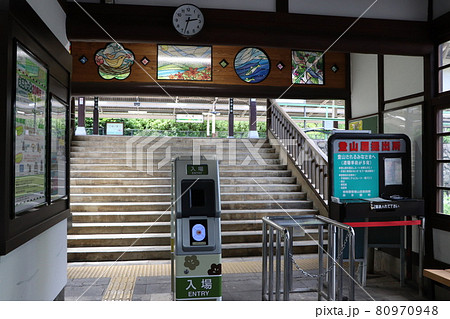 東京でも無人 鳩ノ巣駅 東京でも無人 鳩ノ巣駅 80970948