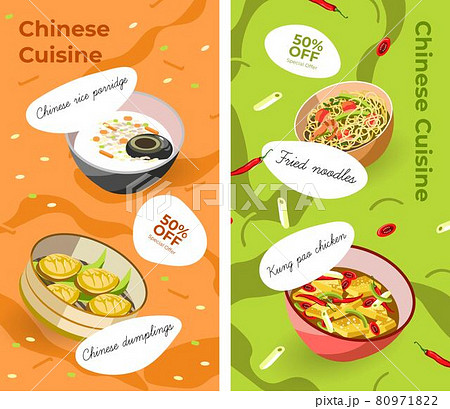Chinese cuisine dishes with discounts, sale menu 80971822