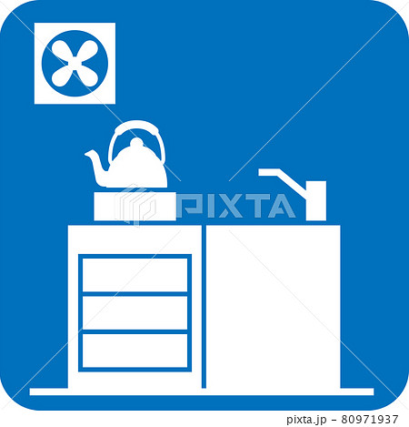 給湯室のピクトグラム 給湯室のピクトグラム 80971937