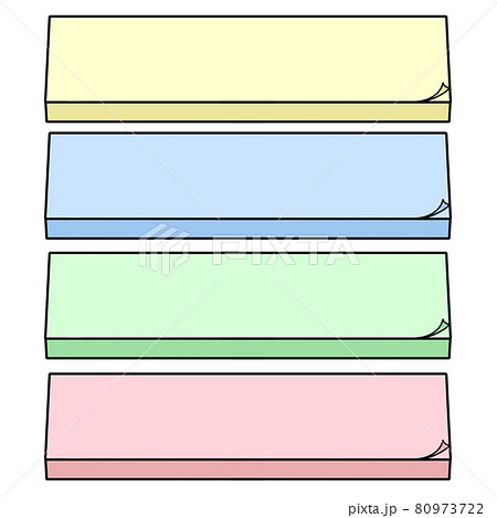 シンプルで立体的な付箋のイラスト カラー のイラスト素材