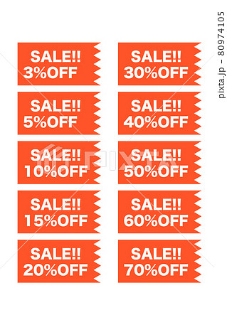 安売り　アイコンセット ベクター 80974105