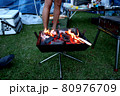 キャンプ　焚き火1 80976709