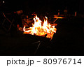 キャンプ　焚き火5 80976714
