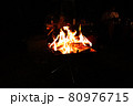 キャンプ　焚き火1 80976715