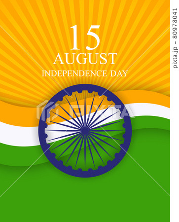15th August India Independence Day celebration background. Vector Illustration 80978041