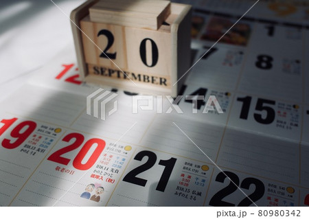 カレンダー上の敬老の日とブロック 80980342