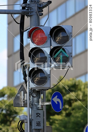 信号機の写真素材 信号機の写真素材