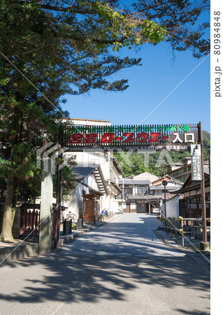 宮島ロープウエイ入口　周辺風景＜広島県宮島/8月＞ 80984848