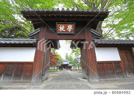 足利学校の学校門 80984992