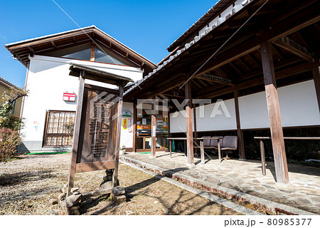 【馬籠宿】中山道と馬籠郵便局 【馬籠宿】中山道と馬籠郵便局 80985377