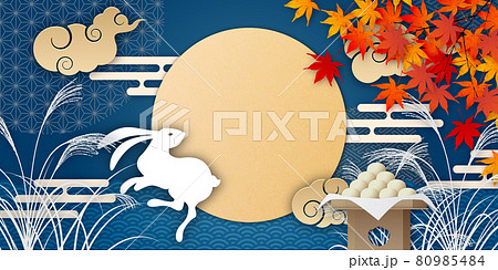 お月見 お月見 80985484