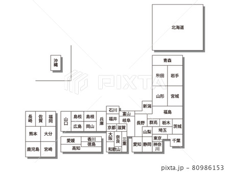 日本地図イラスト デフォルメa 010のイラスト素材