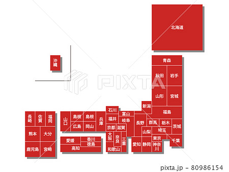 日本地図イラスト デフォルメa 09のイラスト素材