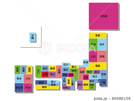 日本地図イラスト デフォルメa 08のイラスト素材