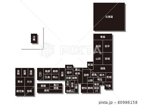 日本地図イラスト デフォルメa 06のイラスト素材 日本地図イラスト デフォルメa 06のイラスト素材