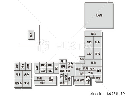 日本地図イラスト デフォルメa 05のイラスト素材