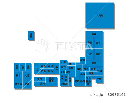 日本地図イラスト デフォルメa 03のイラスト素材