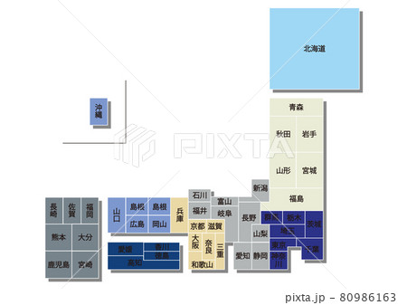 日本地図イラスト デフォルメa 01のイラスト素材