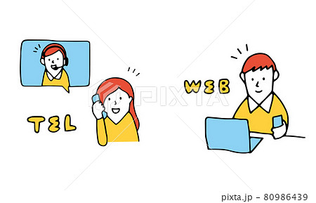 ウェブ予約と電話予約のイラスト ウェブ予約と電話予約のイラスト 80986439