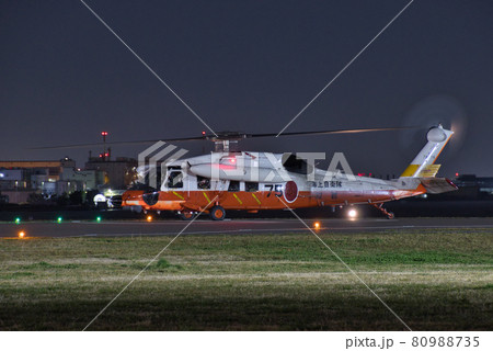 海上自衛隊 救難ヘリ UH-60J (8975) 臨時ヘリポート夜間離発着訓練 東扇島東公園 海上自衛隊 救難ヘリ UH-60J (8975) 臨時ヘリポート夜間離発着訓練 東扇島東公園 80988735