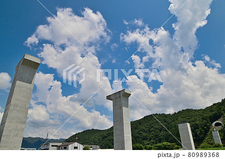 岐阜県　中部縦貫自動車道建設工事 80989368