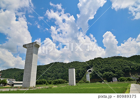 岐阜県　中部縦貫自動車道建設工事 80989375