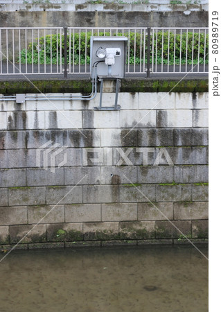 神田川環状七号線地下調整池 神田川取水施設 監視カメラ 洪水対策 防災設備 神田川環状七号線地下調整池 神田川取水施設 監視カメラ 洪水対策 防災設備 80989719