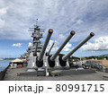 ハワイ　戦艦ミズーリ 80991715