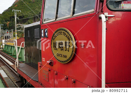 トロッコ電車　嵯峨野号 80992711