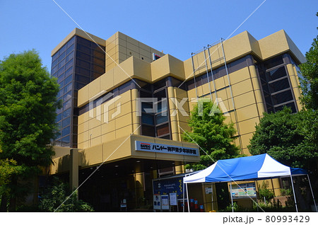 神戸青少年科学館 神戸青少年科学館 80993429