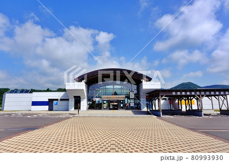 道の駅おんねゆ温泉　(北海道北見市) 80993930