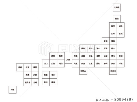 日本地図イラスト デフォルメb 010のイラスト素材 日本地図イラスト デフォルメb 010のイラスト素材