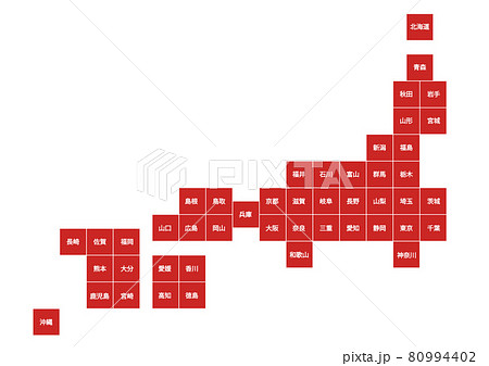 日本地図イラスト デフォルメb 09のイラスト素材