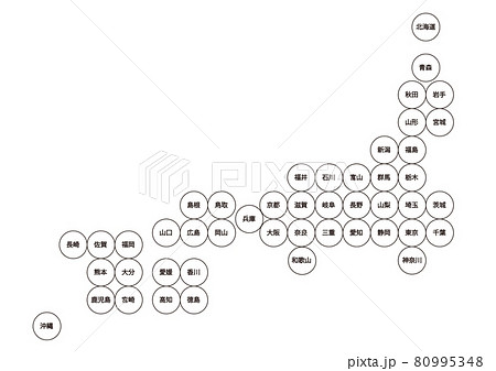 日本地図イラスト デフォルメc 010のイラスト素材