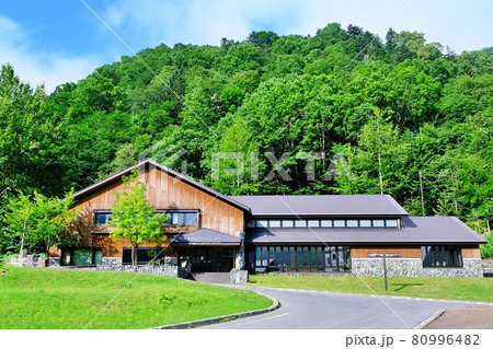 大雪山国立公園 層雲峡ビジターセンター 80996482